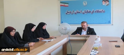 نشست اعضای نشریه «صمیم» با سرپرست دانشگاه فرهنگیان استان اردبیل