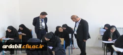برگزاری آزمون اصلح مهارت آموزان در دانشگاه فرهنگیان استان اردبیل 2
