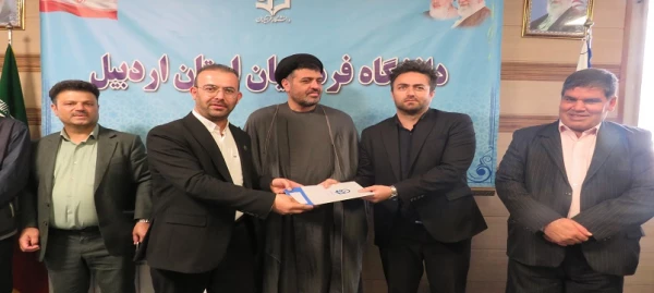 انتصاب معاونت امور آموزشی، فرهنگی و پژوهشی پردیس علامه طباطبایی اردبیل 2