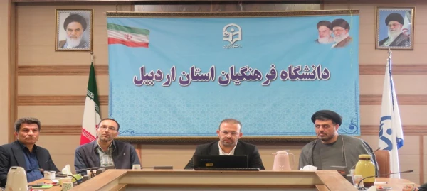 نشست صمیمی سرپرست دانشگاه با اعضای هیأت علمی برگزار شد 2