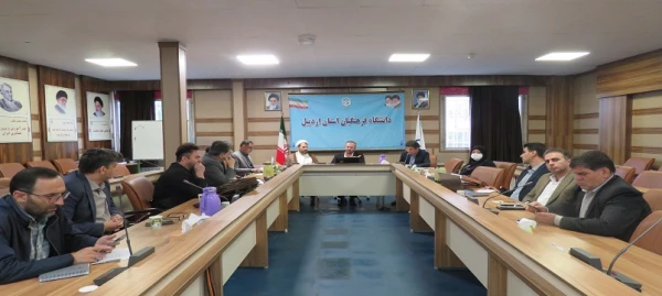 برگزاری دومین جلسه بررسی ساختار جدید دانشگاه فرهنگیان استان اردبیل 6