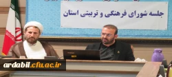 برگزاری جلسه شورای فرهنگی و تربیتی در دانشگاه فرهنگیان استان اردبیل 3