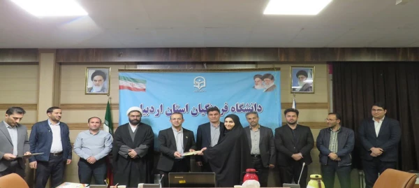 برگزاری آیین تکریم و معارفه مسئولین بسیج دانشجویی دانشگاه فرهنگیان اردبیل 9