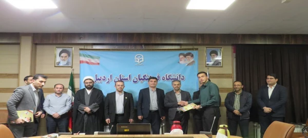 برگزاری آیین تکریم و معارفه مسئولین بسیج دانشجویی دانشگاه فرهنگیان اردبیل 10
