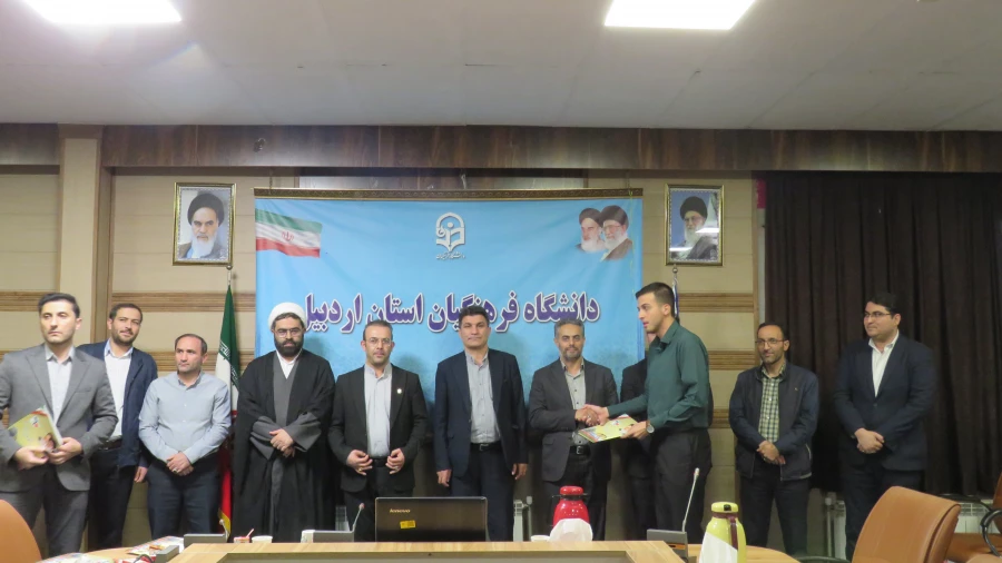 برگزاری آیین تکریم و معارفه مسئولین بسیج دانشجویی دانشگاه فرهنگیان اردبیل 11