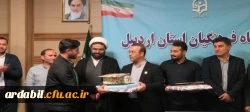 برگزاری آیین تکریم و معارفه مسئولین بسیج دانشجویی دانشگاه فرهنگیان اردبیل 13