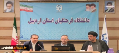 همزمان با آغاز سال تحصیلی جدید:

برگزاری کارگاه توانمندسازی آیین نامه ارتقای اعضای هیأت علمی 