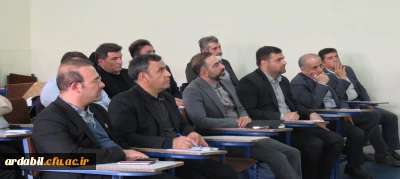 دوره توانمندسازی اساتید کارورزی در دانشگاه فرهنگیان اردبیل برگزار شد