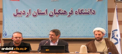 نشست تخصصی «مسائل روز کشور و منطقه» در دانشگاه فرهنگیان اردبیل برگزار شد