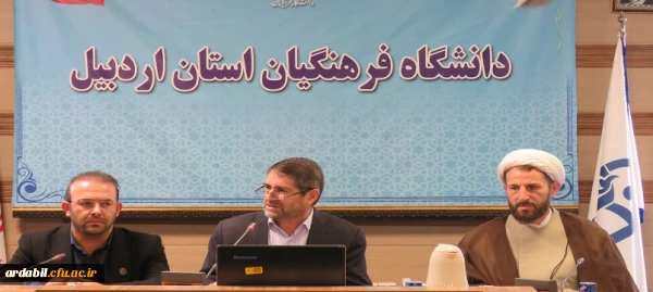 نشست تخصصی «مسائل روز کشور و منطقه» در دانشگاه فرهنگیان اردبیل برگزار شد 2