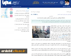 دیدار دانشگاهیان دانشگاه فرهنگیان اردبیل با امام جمعه اردبیل