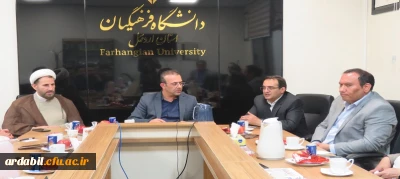 نشست بررسی نظام مسائل دانشگاه فرهنگیان با حضور مسئولان استان برگزار شد