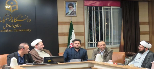 نشست هم اندیشی با اساتید حق التدریس دانشگاه فرهنگیان اردبیل برگزار شد 2