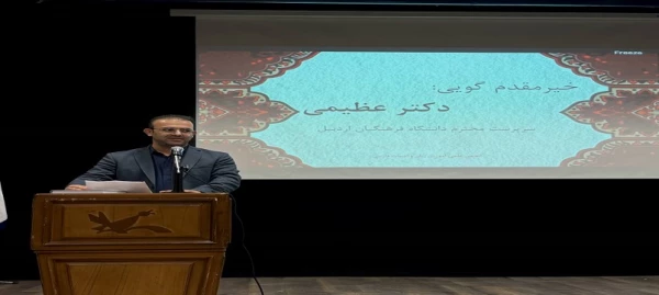 تأکید سرپرست دانشگاه فرهنگیان اردبیل بر نقش زبان فارسی در هویت ملی 

 2