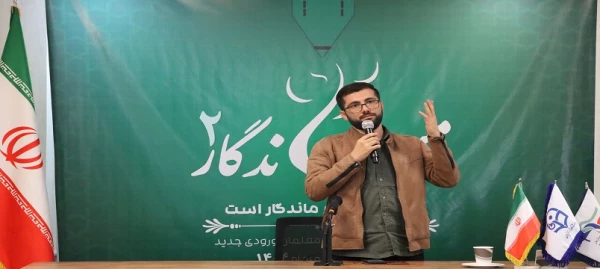 برگزاری دوره «مسیر ماندگار ۲» ویژه نو دانشجومعلمان ورودی ۱۴۰۴ در دانشگاه فرهنگیان اردبیل 13