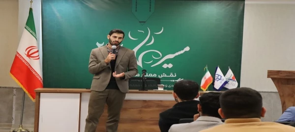 برگزاری دوره «مسیر ماندگار ۲» ویژه نو دانشجومعلمان ورودی ۱۴۰۴ در دانشگاه فرهنگیان اردبیل 15