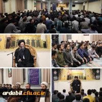 برگزاری سلسله جلسات اخلاقی دانشجومعلمان دانشگاه فرهنگیان اردبیل با حضور حضرت آیت الله دکتر سید حسن عاملی 2