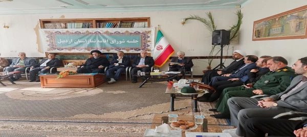 حضور سرپرست دانشگاه فرهنگیان استان اردبیل در جلسه شورای اقامه نماز استان  4