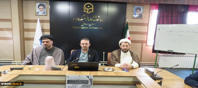 برگزاری نشست تخصصی گفتمان ملی تربیت «ما و غرب» با موضوع تبیین تربیت اسلامی و تربیت استعماری 2