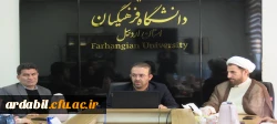 برگزاری جلسه شورای مدیریت دانشگاه فرهنگیان استان اردبیل 2