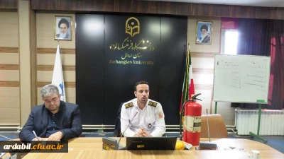 برگزاری کارگاه آموزشی اصول و مبانی پیشگیری از آتش سوزی و کاهش خسارت