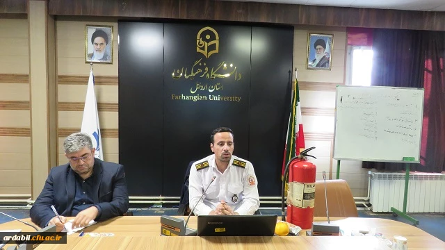 برگزاری کارگاه آموزشی اصول و مبانی پیشگیری از آتش سوزی و کاهش خسارت