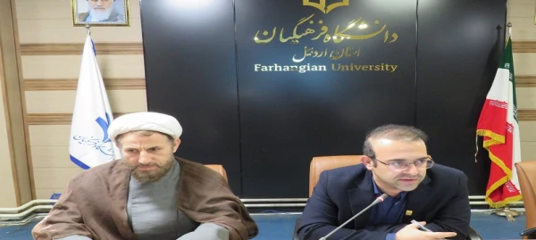 برگزاری جلسه شورای فرهنگی و تربیتی دانشگاه فرهنگیان استان اردبیل 3