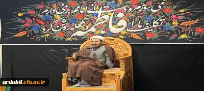 برگزاری محفل انس با قرآن کریم در دانشگاه فرهنگیان اردبیل