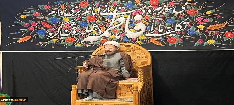 برگزاری محفل انس با قرآن کریم در دانشگاه فرهنگیان اردبیل