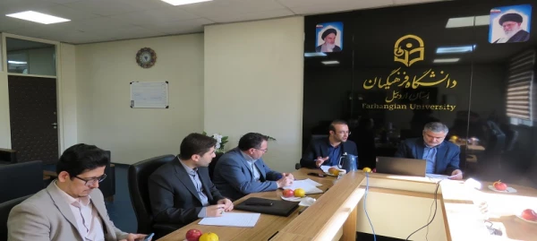تشکیل کارگروه ویژه برای رسیدگی به مسائل و مشکلات دانشگاه فرهنگیان استان اردبیل با دستور مدیر کل بازرسی استان  4