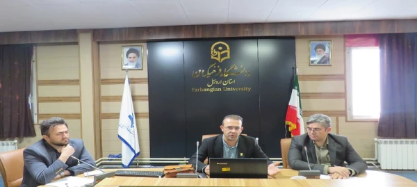 برگزاری جلسه شورای پژوهش دانشگاه فرهنگیان استان اردبیل 2
