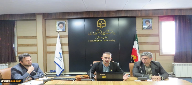 برگزاری جلسه شورای پژوهش دانشگاه فرهنگیان استان اردبیل