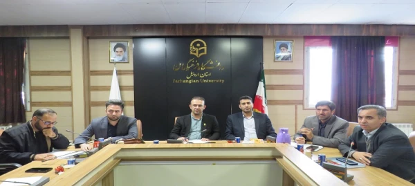برگزاری جلسه کارگروه کارورزی استان با سرپرست دانشگاه فرهنگیان استان اردبیل 2