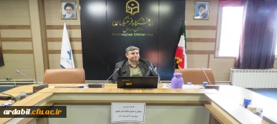 برگزاری دوره آموزشی مبانی و اصول پدافند غیرعامل