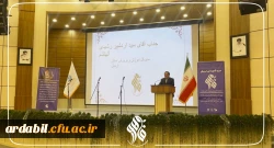 برگزاری دوره آموزشی تربیتی فاهور 5