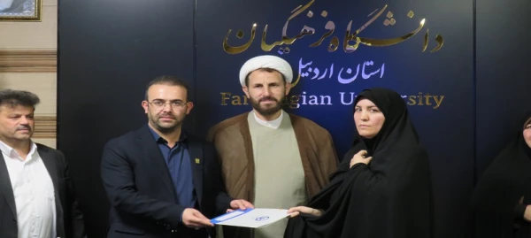 مراسم تکریم و معارفه سرپرست دانشکده علوم تربیتی ،معاون آموزشی و پژوهشی و نماینده امور زنان دانشگاه فرهنگیان استان 6