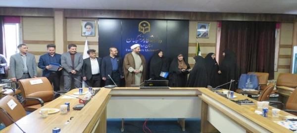 مراسم تکریم و معارفه سرپرست دانشکده علوم تربیتی ،معاون آموزشی و پژوهشی و نماینده امور زنان دانشگاه فرهنگیان استان 8