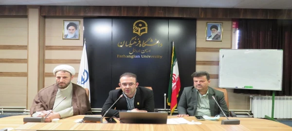 نشست هم اندیشی و صمیمانه سرپرست و مسئولین دانشگاه فرهنگیان استان اردبیل با فعالان بسیج دانشجویی
 به مناسبت هفته بسیج
 3