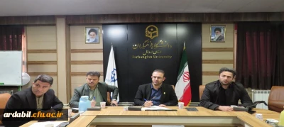 برگزاری جلسه شورای پژوهش دانشگاه فرهنگیان استان اردبیل