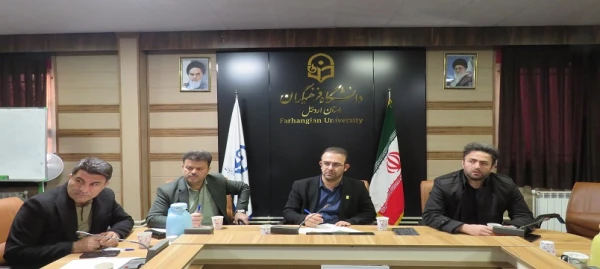برگزاری جلسه شورای پژوهش دانشگاه فرهنگیان استان اردبیل 2