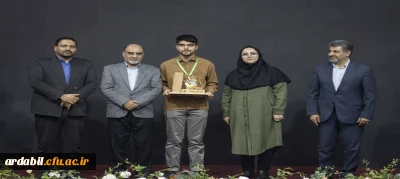 درخشش دانشجو معلم دانشگاه فرهنگیان اردبیل در جشنواره ملی «برای ایران جوان»