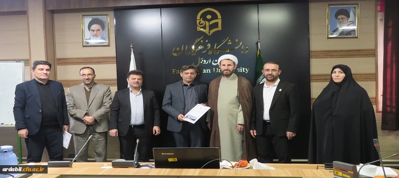 مراسم معارفه سرپرست معاونت برنامه ریزی و توسعه منابع و معاونت دانشجویی و فرهنگی دانشگاه فرهنگیان استان اردبیل برگزار گردید.