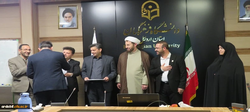 مراسم معارفه سرپرست معاونت برنامه ریزی و توسعه منابع و معاونت دانشجویی و فرهنگی دانشگاه فرهنگیان استان اردبیل برگزار گردید. 4