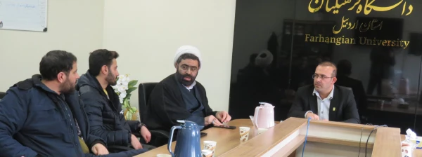 نشست صمیمی سرپرست دانشگاه فرهنگیان استان اردبیل با مسئول ناحیه بسیج دانشجویی استان و هیات همراه 2