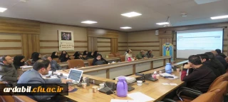 برگزاری دوره آموزشی آشنایی با سامانه ساعا