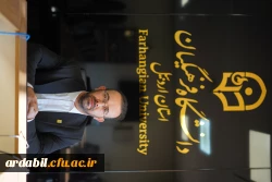 پیام سرپرست دانشگاه فرهنگیان استان اردبیل به مناسبت سالروز یوم الله نهم دی 2