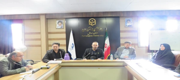 برگزاری جلسه هماهنگی برگزاری امتحانات نیمسال اول دانشگاه فرهنگیان استان اردبیل 2