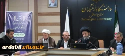 آیین افتتاحیه حوزه علوم انسانی دانشگاه فرهنگیان استان اردبیل  2