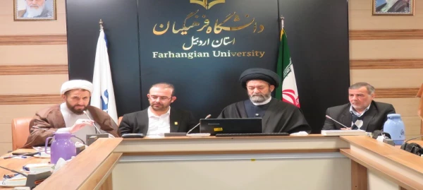 آیین افتتاحیه حوزه علوم انسانی دانشگاه فرهنگیان استان اردبیل  8