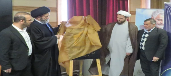 آیین افتتاحیه حوزه علوم انسانی دانشگاه فرهنگیان استان اردبیل  9